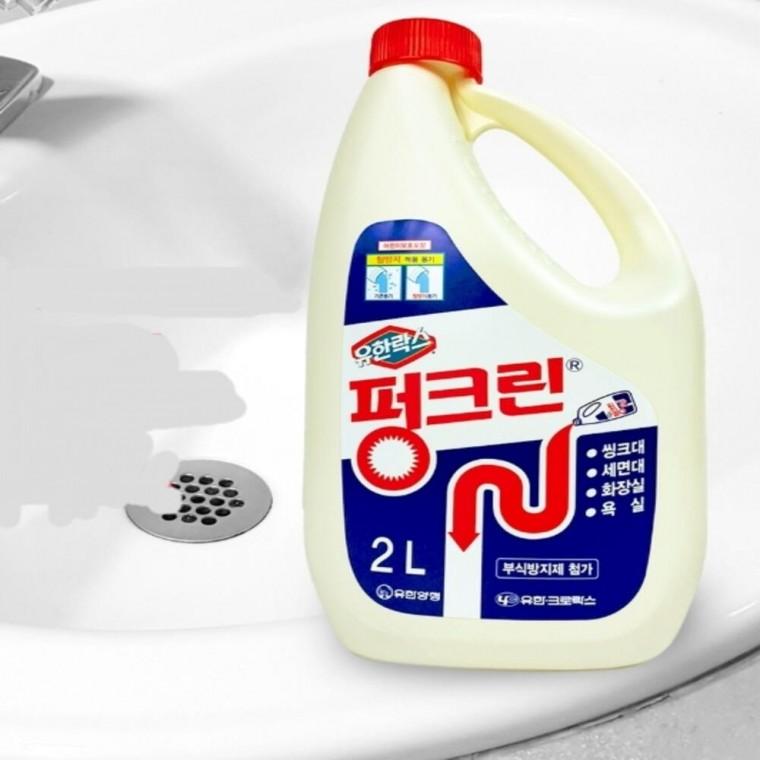 배수관막힘 용해제 2L 변기뚫는세제 하수구뚫는액체 하수구탈취제