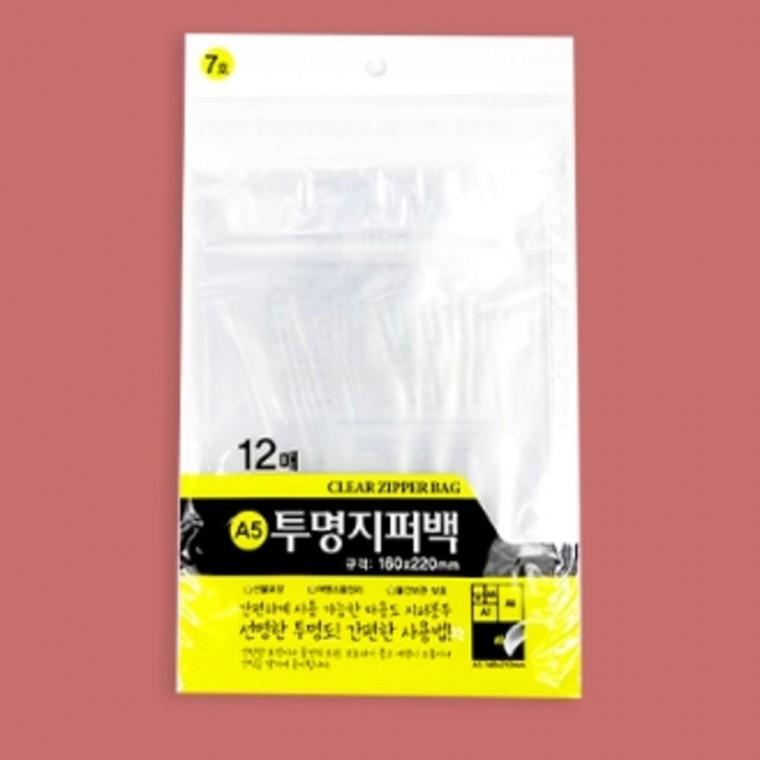 투명지퍼백 160x220mm 12매 3개 미니지퍼백 작은지퍼백 소분지퍼백