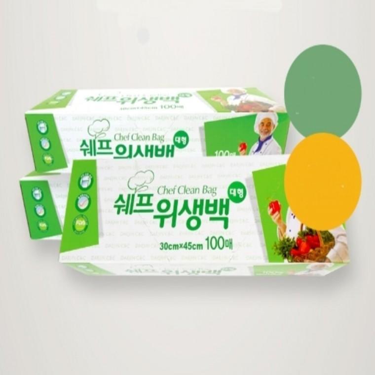 대형 위생백 100매 30x45cm 3개 주방비닐봉지 주방비닐 일회용비닐봉투