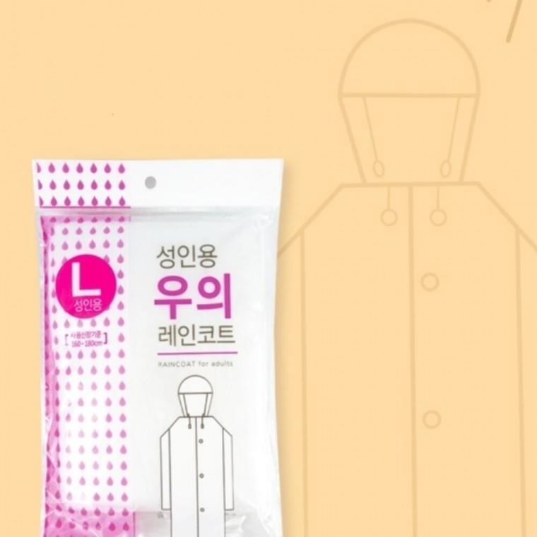 일회용 우의 L 10개 성인우비 성인비옷