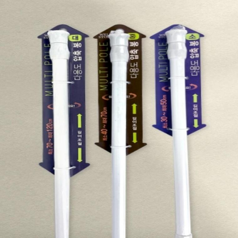 압축봉 대 70-120cm 2개 빨래걸이봉 빨래걸이