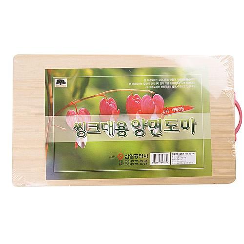 삼일양면도마(특대) -T2/주방용품/나무도마/주방도마/손잡이 도마