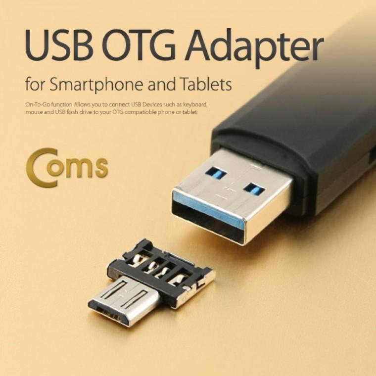 Coms USB OTG 어댑터 2ea 1세트