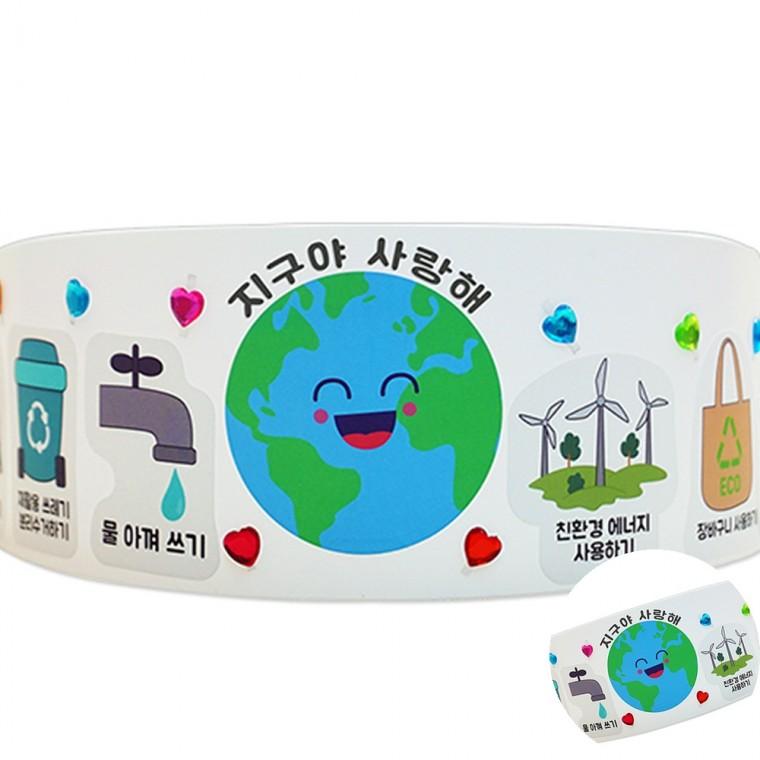 지구야 사랑해 머리띠 4인용 머리띠만들기 DIY머리띠 환경DIY키트