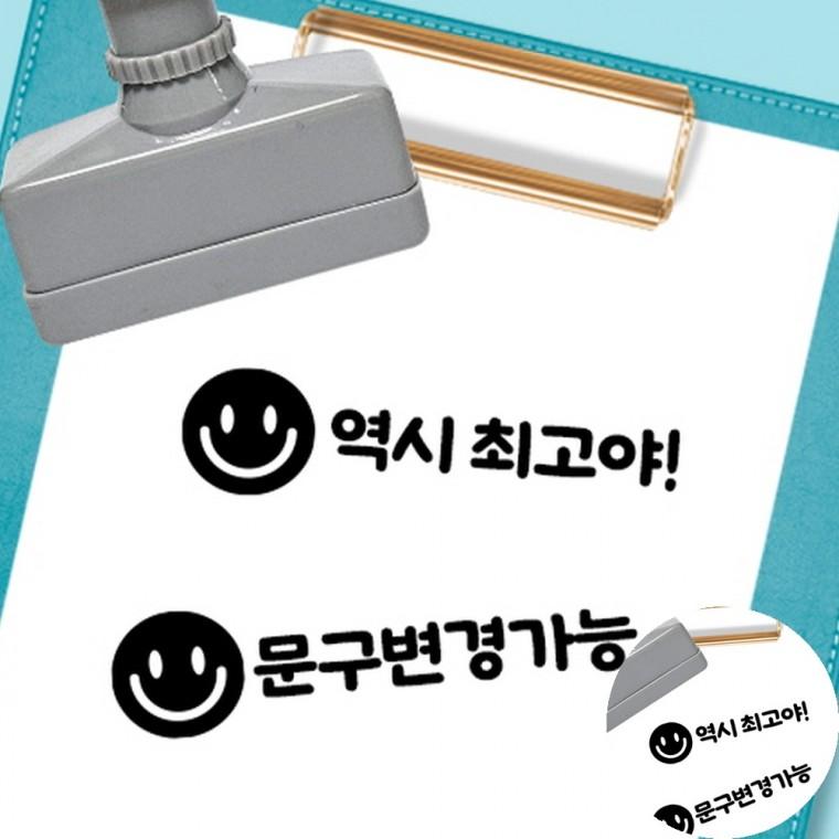 칭찬스탬프 스탬프아트 도장스탬프 귀여운스탬프