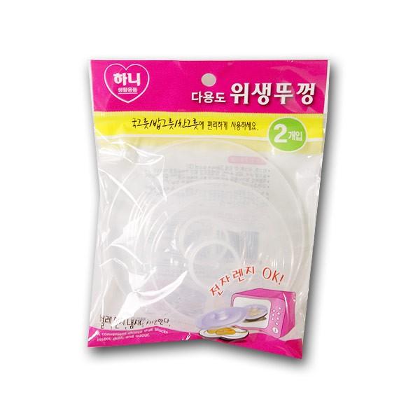 하니 다용도 위생뚜껑 -H/보관 뚜껑/뚜껑/반찬뚜껑/주방용품