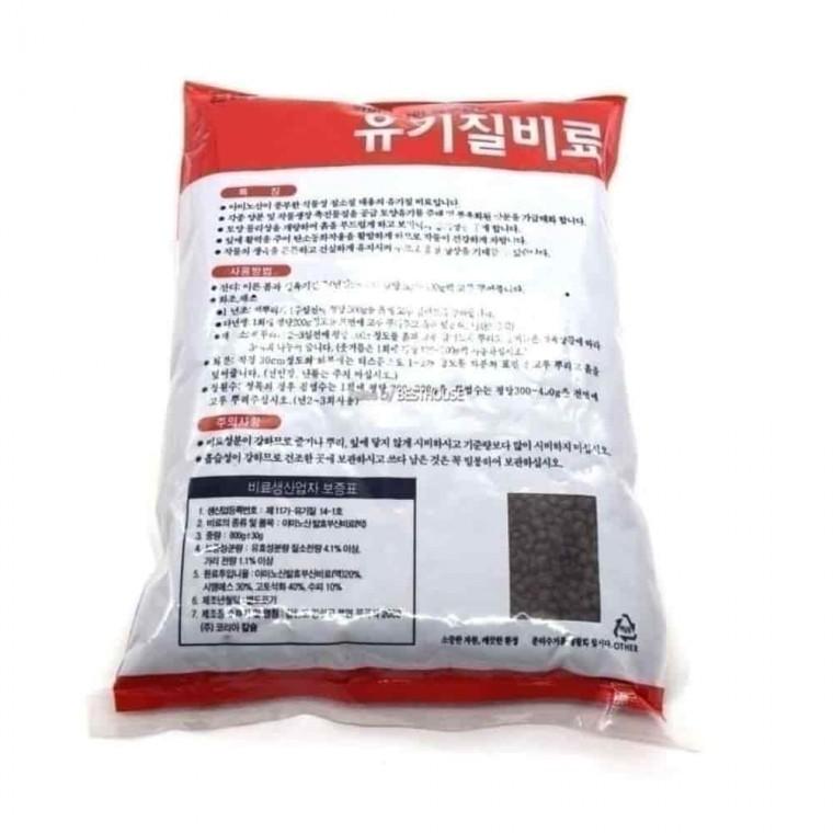 실내화분화초비료 화분비료 유기질비료1kg 유기질비료 1kg