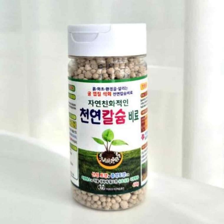 식물알갱이비료 가정용화분비료 실내화분화초비료 칼슘비료 450g