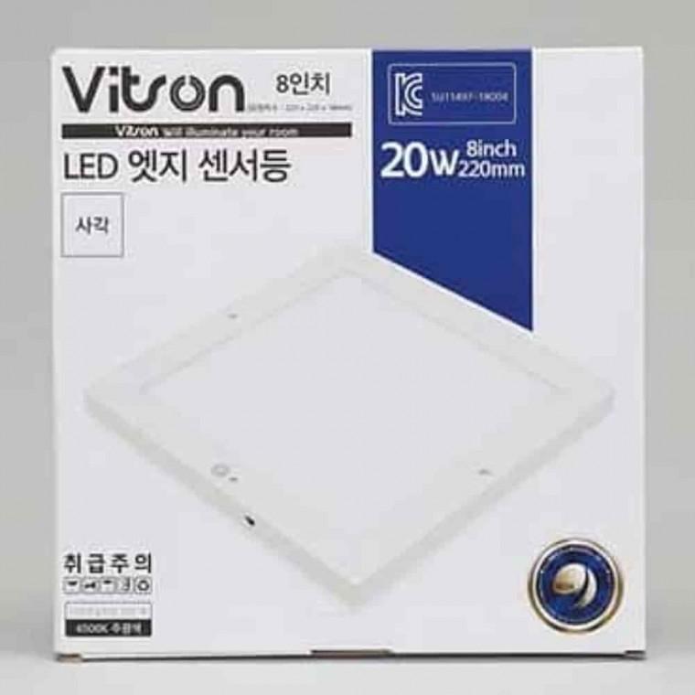 LED 센서등 현관조명 사각센서등 모션등