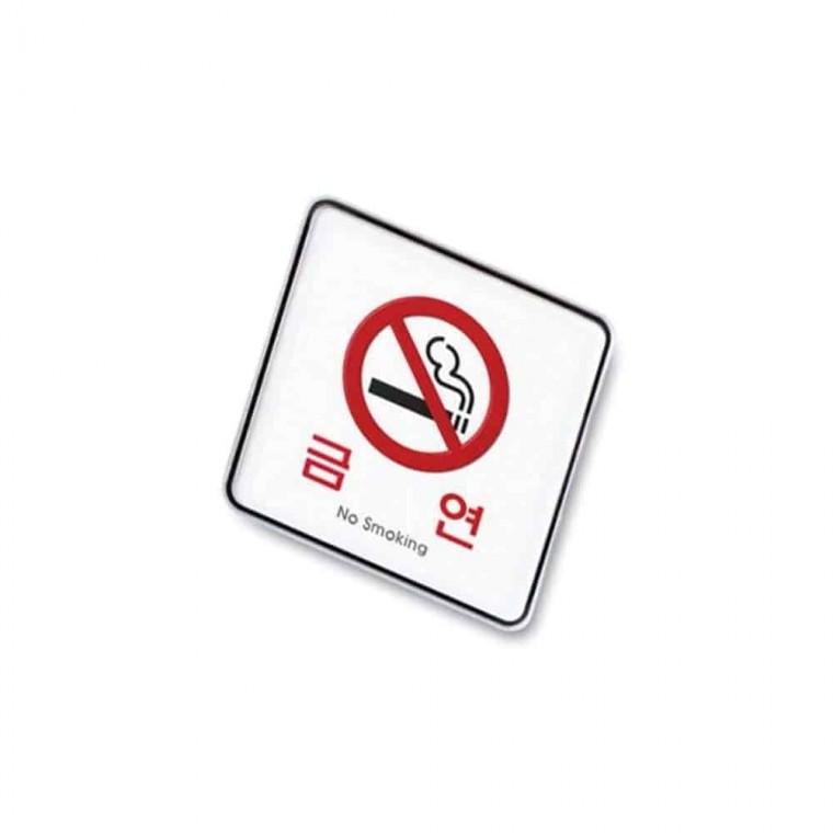 사인 금연 금연안내판 금연픽토그램 금연문구