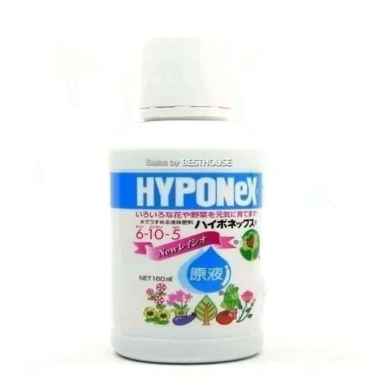 화분영양제 화초영양제 조경제 식물영양제 원액 160ml