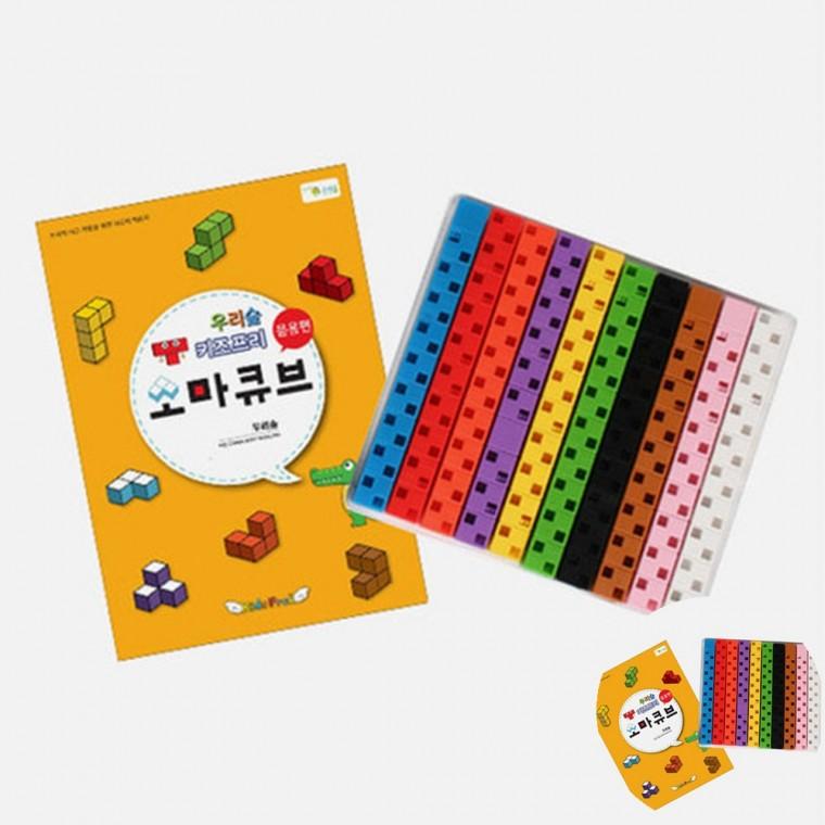 소마큐브set 유치원교재교구 유치원블럭 블록놀이