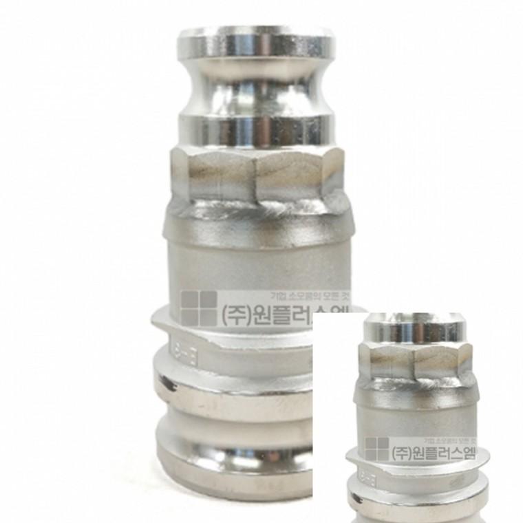 스텐레스 캄록카플링 레듀셔 AA / 75Ax50A 물호스연결부속 레듀샤캄록카플링 고압호스연결카플링