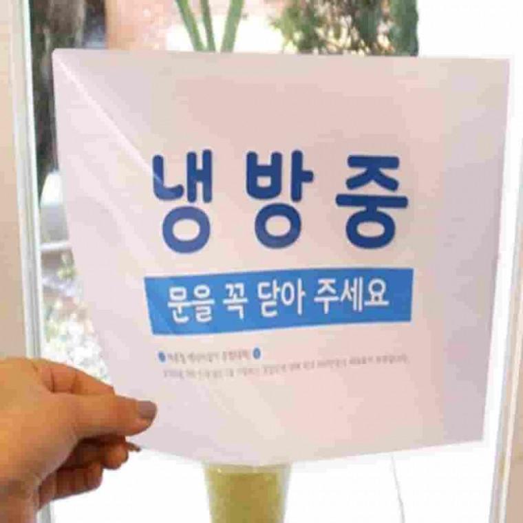 라벨테이프 A4 게시판용 30매 투명안내판 게시판포켓 디자인게시판 회의실표지판 아크릴게시판