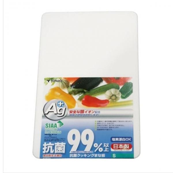 도마 받침대 주방 이유식 소 플레이트 요리