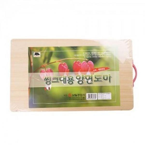 위생 중 양면 받침대 플레이트 도마 주방 보드