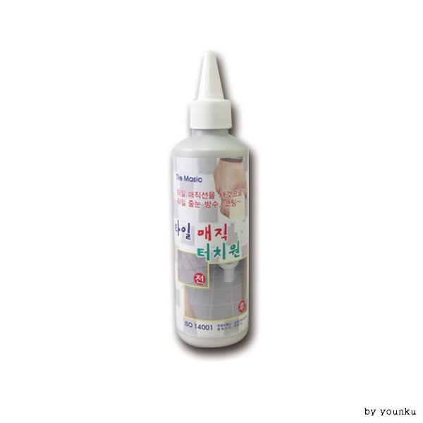 타일 매직 터치원 -H/욕실타일방수/줄눈방수