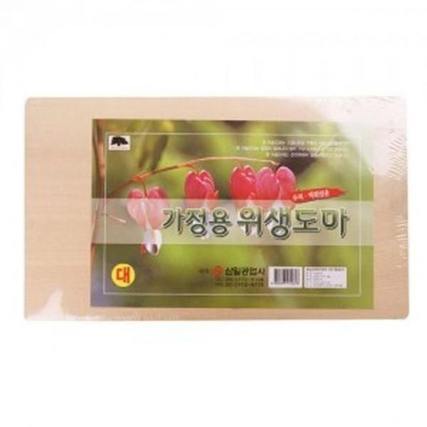 주방 특대 요리 받침대 위생 도마 플레이트 보드