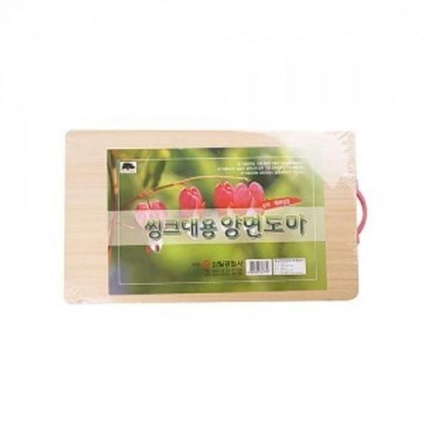 주방 도마 보드 받침대 플레이트 양면 위생 미니