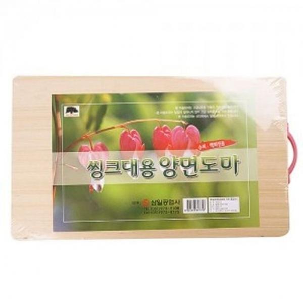 위생 양면 받침대 주방 플레이트 대 도마 보드