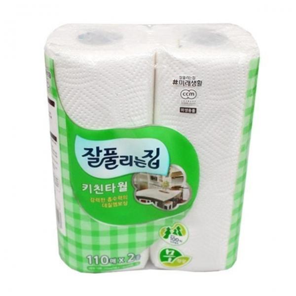 핸드타올 잘풀리는집 데질엠보싱 키친타월 주방타월