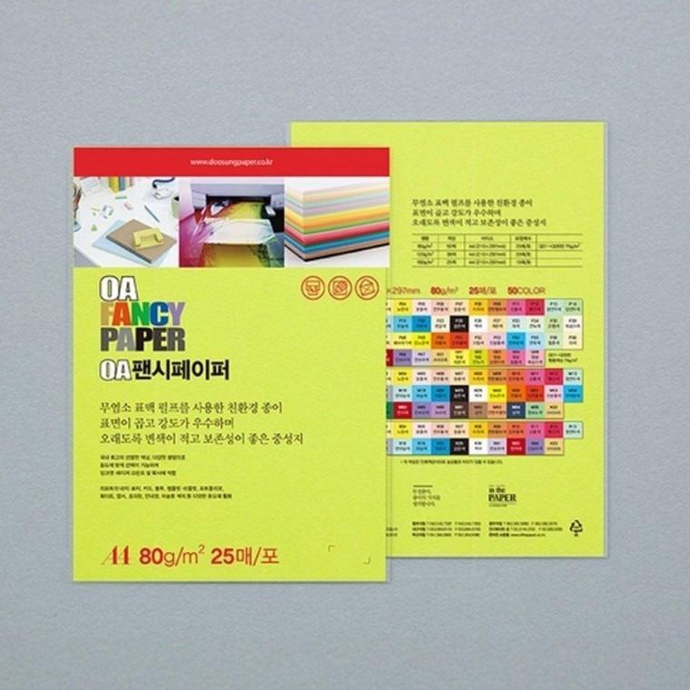 두성 OA팬시페이퍼A4 관리쉬운 Q01 형광레몬 / 25매 80g (1개입)