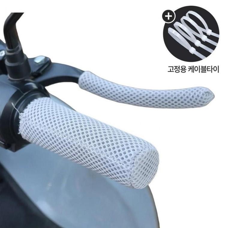 바이크 메쉬 활용도 통풍 핸들커버 여름 오토바이 스쿠터 자전거