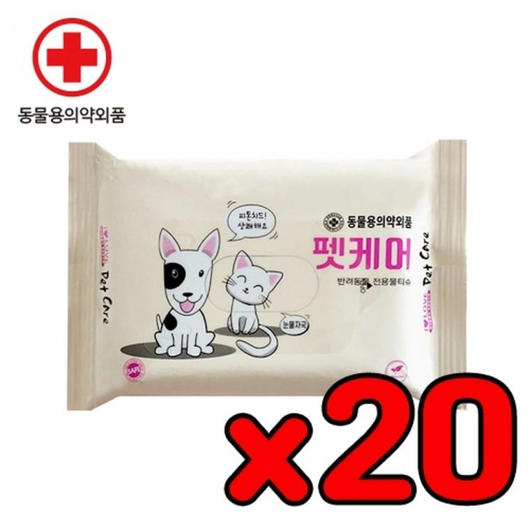 [20개묶음]아이러브 펫케어 물티슈 20매(피톤치드) 반려동물용