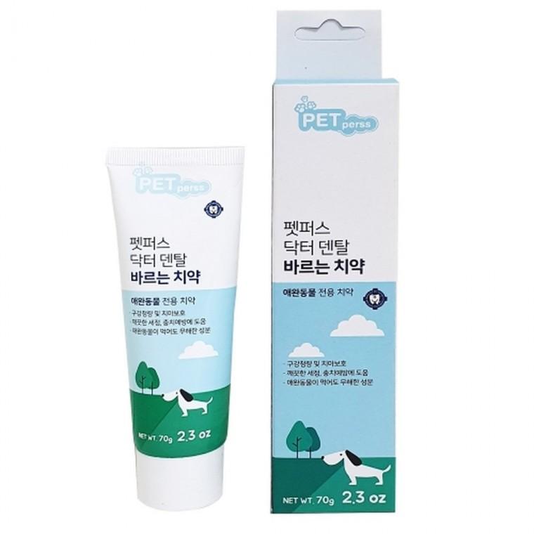 펫퍼스 바르는 치약 70g(강아지 고양이겸용)