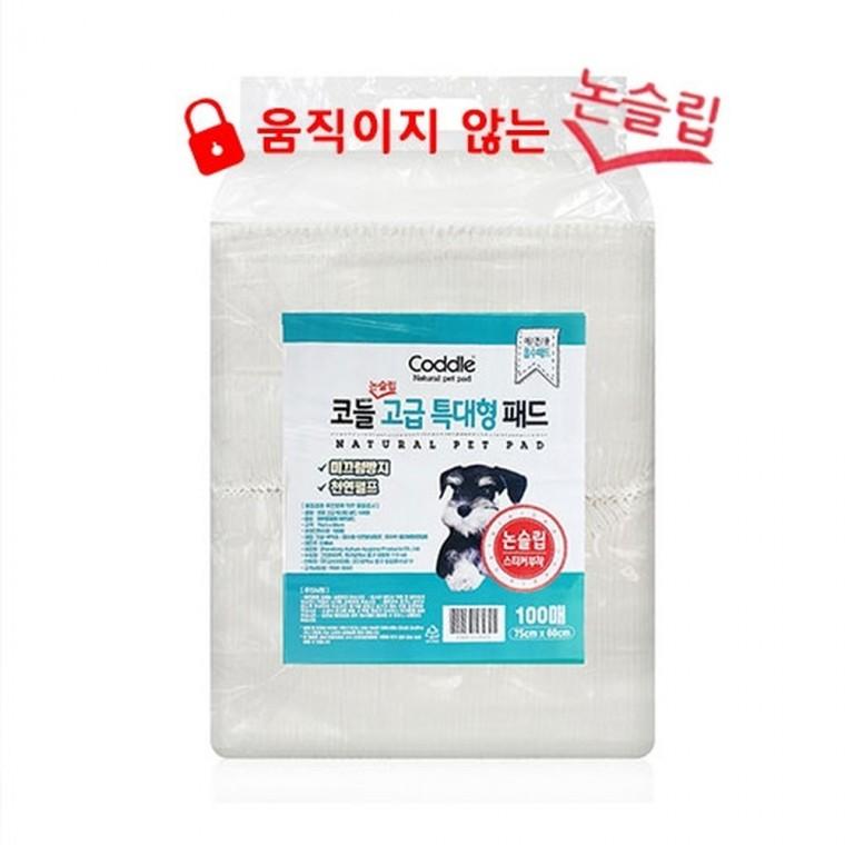 논슬립 코들 고급 특대형 패드 100매