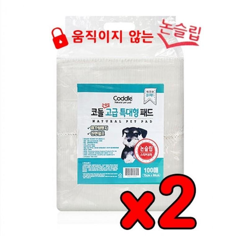 [2개묶음]논슬립 코들 고급 특대형 패드 100매