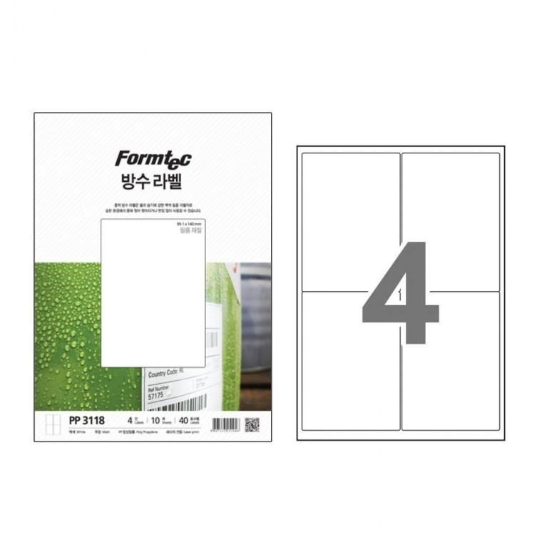 폼텍 방수 라벨 3118 10매 4칸 99.1x140mm 폼텍 라벨 건강 용지 생활 지 문구 방수