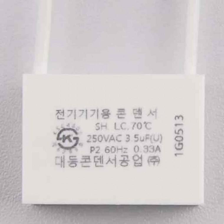 잔광제거콘덴서 3.5uF 소형콘덴서 잔광현상방지 전등깜빡거림방지