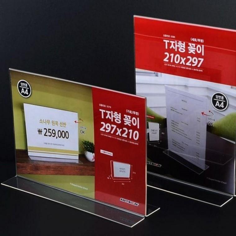 투명 양면 A4 T자형 홍보 안내문 메뉴판 꽂이 데스크 문구 메모 투명 건강 용품 양면 사무 생활 자형