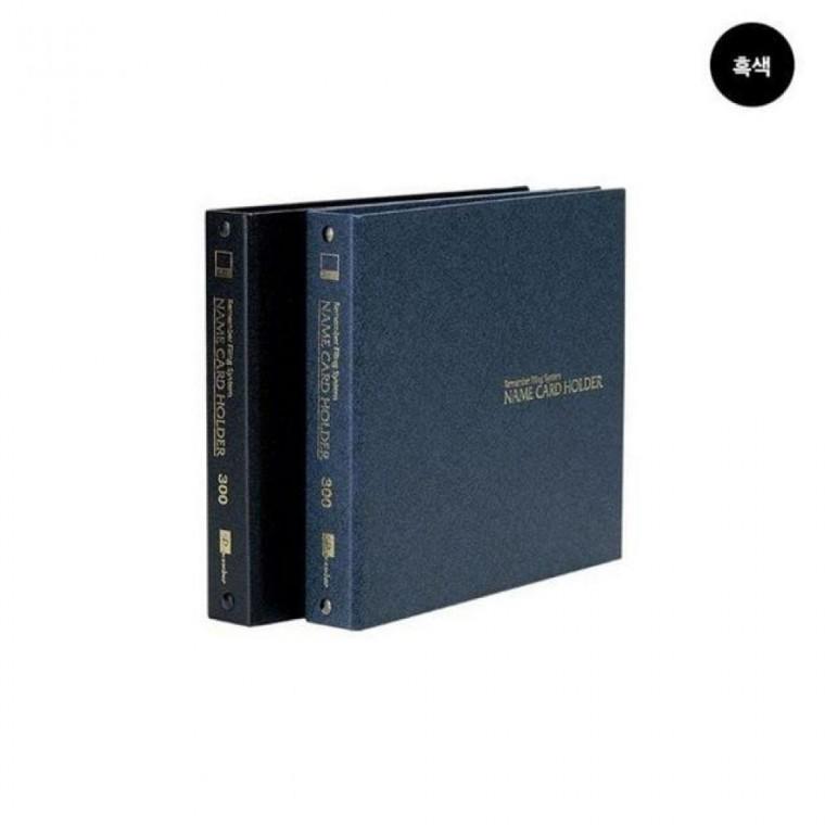 리멤버 명함보관화일 400명 4단 230x255mm 흑색 a4 파일 사무 서류 종이 문서 보관 바인더