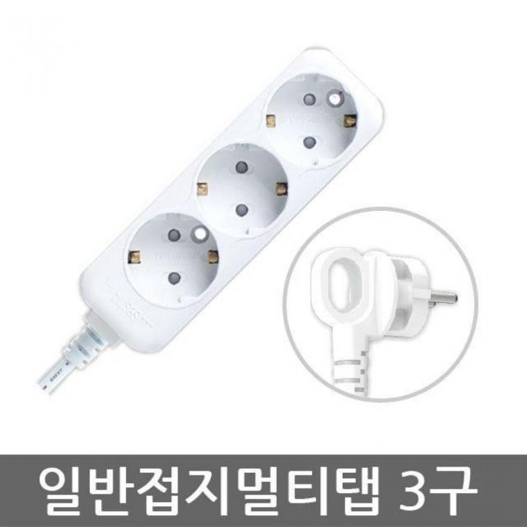 현대일렉트릭 일반접지 멀티탭 3구 1.5M 소모품 자재 부품 파츠