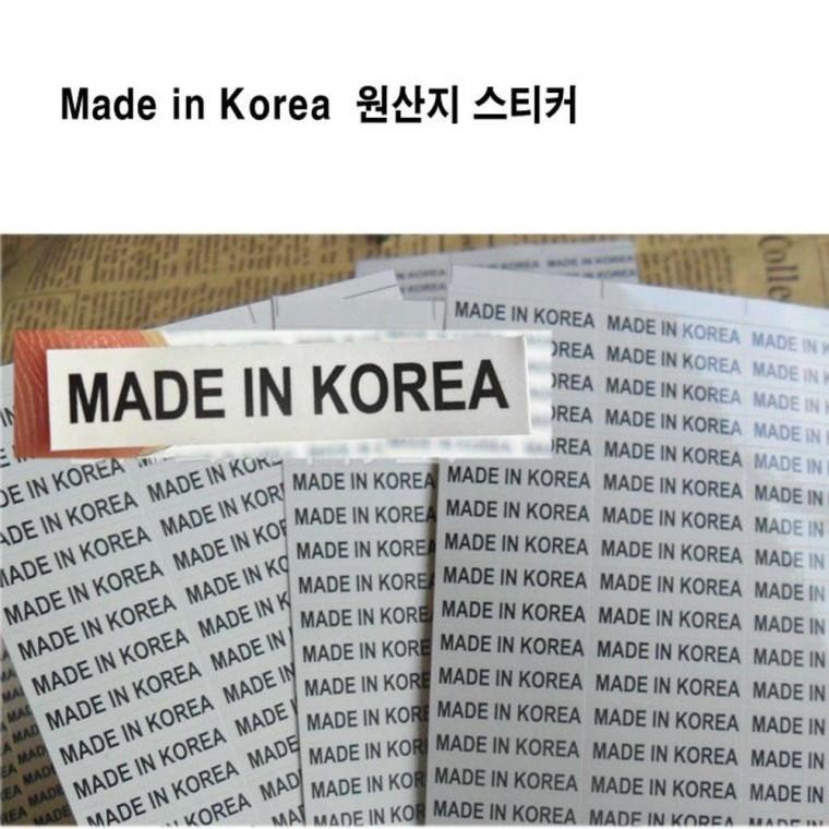 Made in 원산지 스티커 2000pcs 색상선택 스티커 원산지 투명