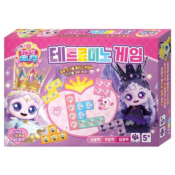 테트로미노 캐치 프린세스 게임