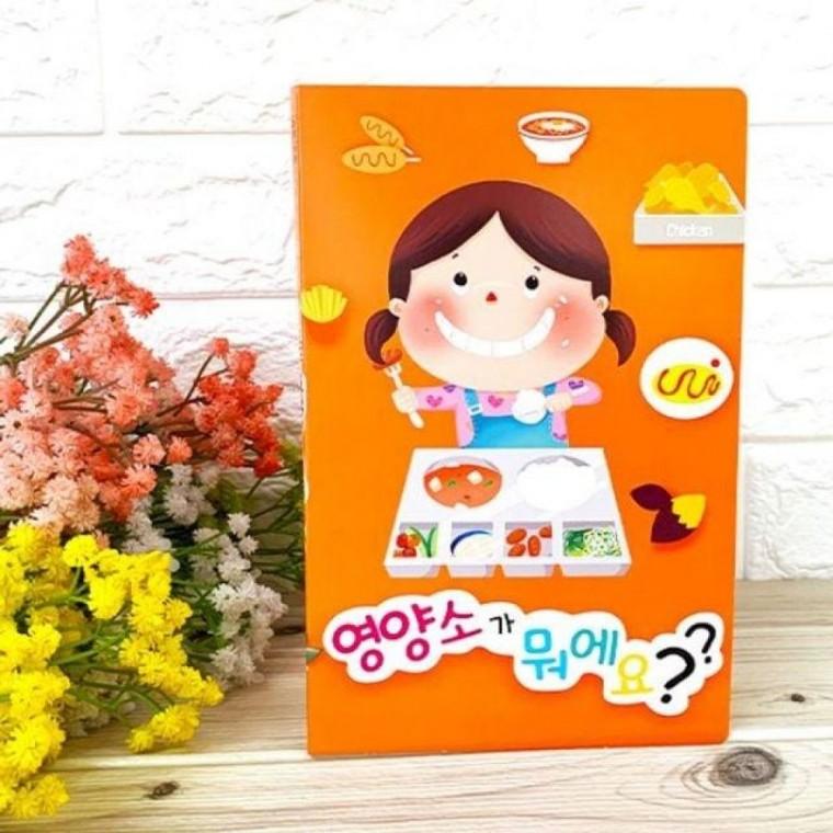 하비팝업북아트 10.영양소가 뭐에요 만들기 공예 학습 미술 재료 IY 과제 공작 방과후 교육자료
