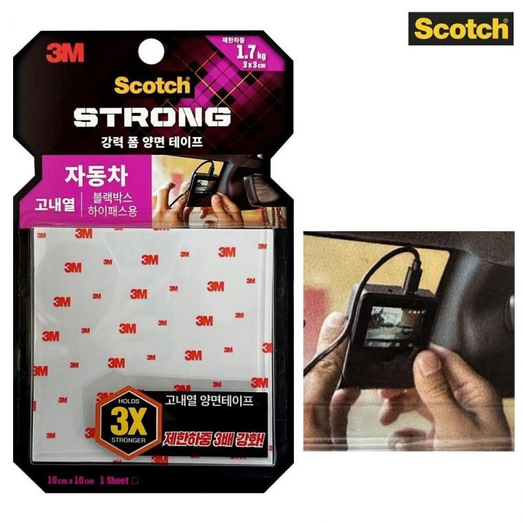 3M 폼 양면테이프 블랙박스 하이패스용 고내열1.7kg 하이패스 강력폼 고내열 블랙박스 양면테이프