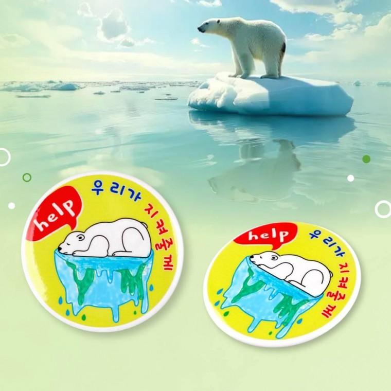 뱃지꾸미기 지구사랑북극곰
