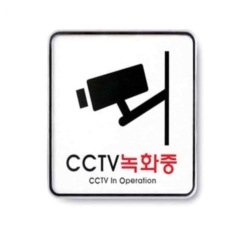 CCTV 녹화중 사인 (120X120) 엘리베이터감시문구 CCTV안내문 CCTV촬영중