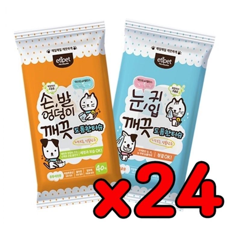 [24개묶음] 에티펫 도톰한 티슈 40매