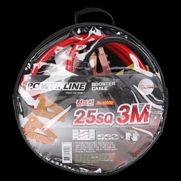 3M 점프선 25SQ 파워라인 비상 차량용