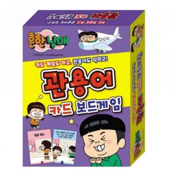 관용어 카드 보드게임 학습보드게임 7세보드게임