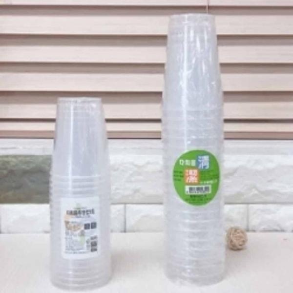 PP투명컵 20개입 2호 280ml 플라스틱컵 주스컵