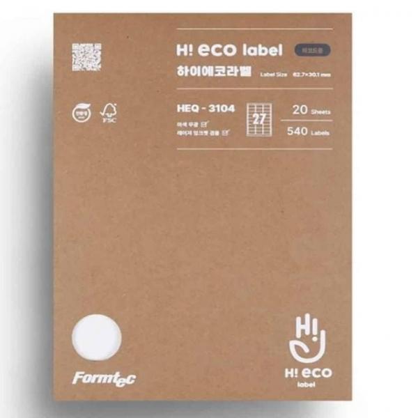 물류관리용 라벨 20매 물류관리라벨 바코드스티커