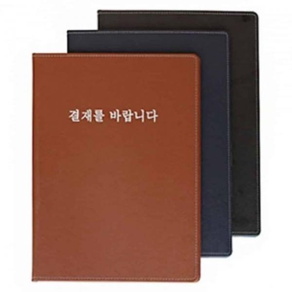 고급결재판 A4 갈색 관공서결재판 결제보드