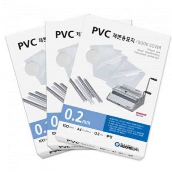 제본용 PVC표지 A4 0.2 투명 제본표지 제본비닐표지
