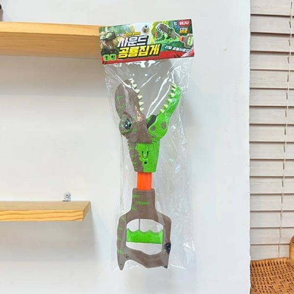 사운드 공룡집게